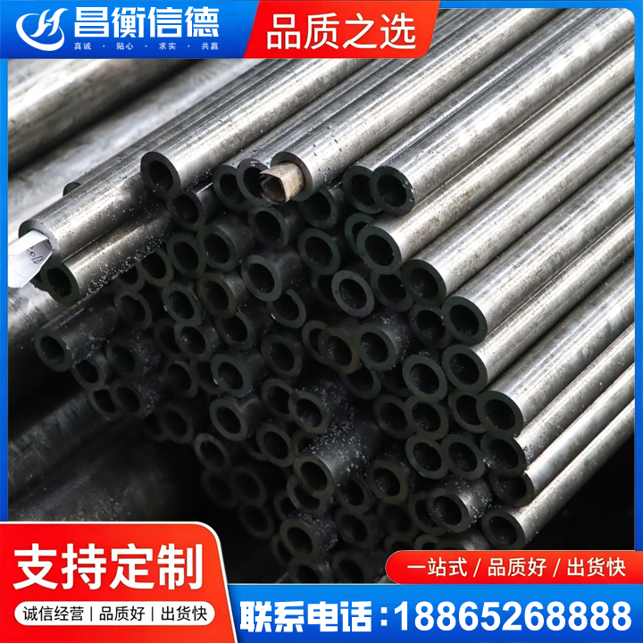 鲁山GCr15精密钢管